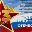 Поздравление с 23 февраля. - Ржаксинский районный суд